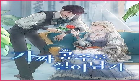 The Resilient Echo: The Laughter Of The Surviving Princess