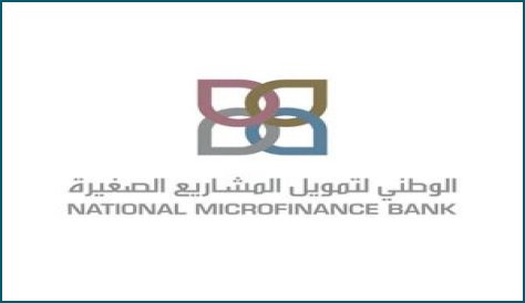 Understanding NMFB: A Comprehensive Guide To Nigeria's National Microfinance Bank